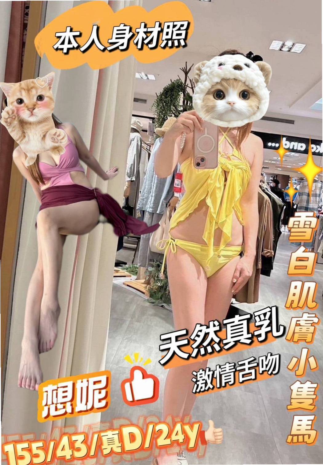 ❤小希❤身材保養的很好，很有柔韌性，小腿很有力~身材很火爆，很性感微肉 恨不得馬上吃上一口❤屏東全套服務❤超骨感美少女❤身高166cm❤體重44kg❤胸圍C罩杯❤年齡23歲